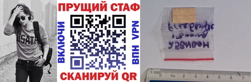 Сколько стоит Зубцов СОЛЬ  Кокаин  ГАШ  МАРИХУАНА 