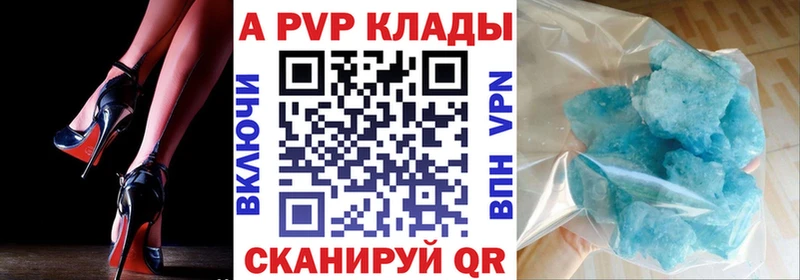 Alpha PVP СК КРИС  Зубцов 