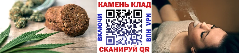 Печенье с ТГК марихуана  Зубцов 