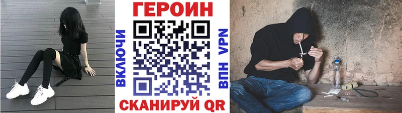 ГЕРОИН афганец  где продают наркотики  Зубцов 