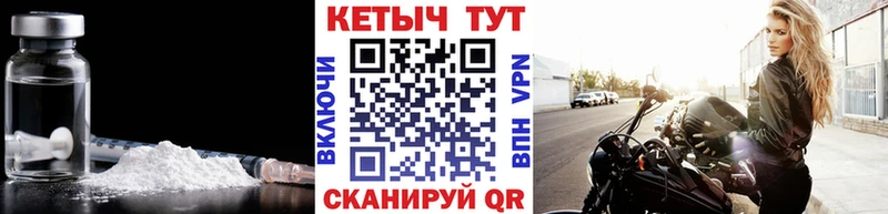 КЕТАМИН VHQ  Зубцов 