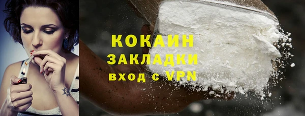 альфа пвп VHQ Балахна