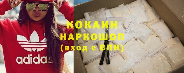 альфа пвп VHQ Балахна