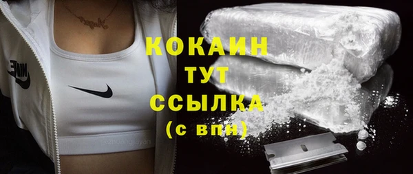 альфа пвп VHQ Балахна