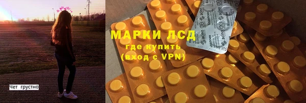 стафф Балабаново