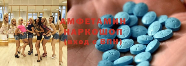 альфа пвп VHQ Балахна