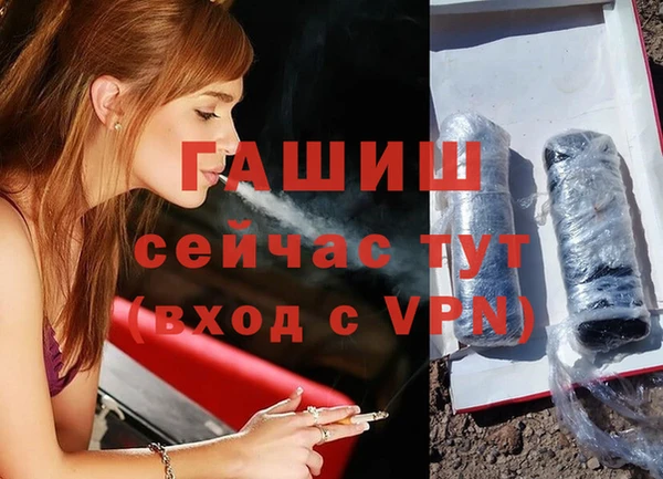 альфа пвп VHQ Балахна