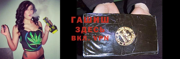 стафф Балабаново