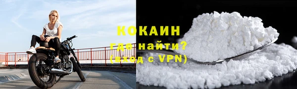 альфа пвп VHQ Балахна