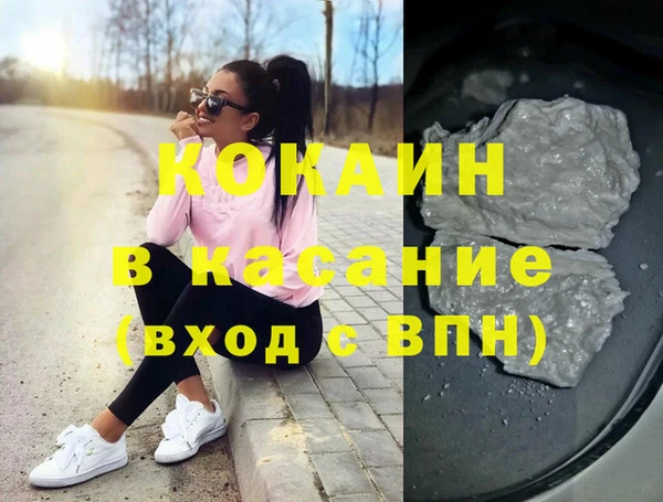 стафф Балабаново
