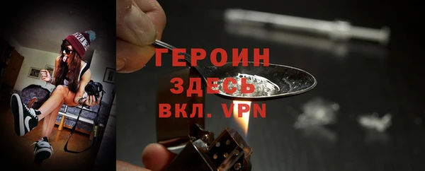 стафф Балабаново