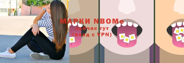 стафф Балабаново