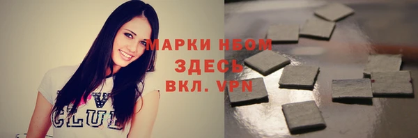 альфа пвп VHQ Балахна