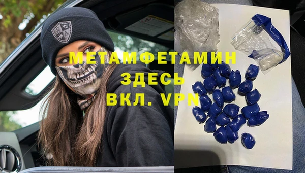 стафф Балабаново