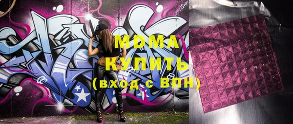 альфа пвп VHQ Балахна