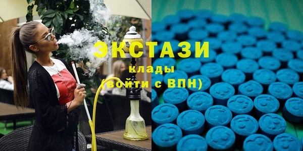 стафф Балабаново