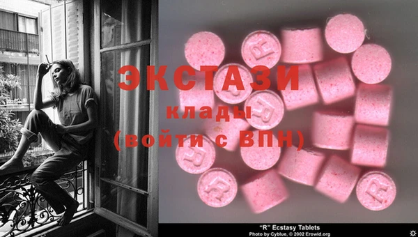 стафф Балабаново