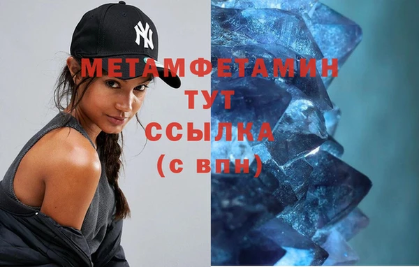 альфа пвп VHQ Балахна