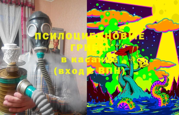 альфа пвп VHQ Балахна