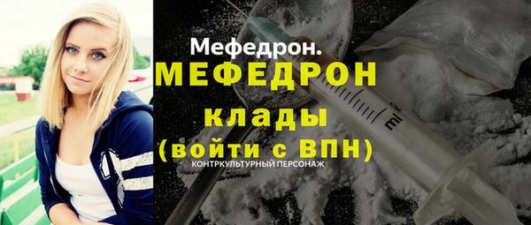 стафф Балабаново