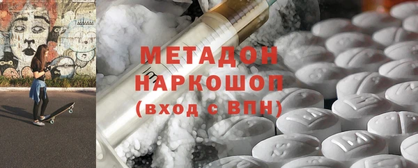 альфа пвп VHQ Балахна