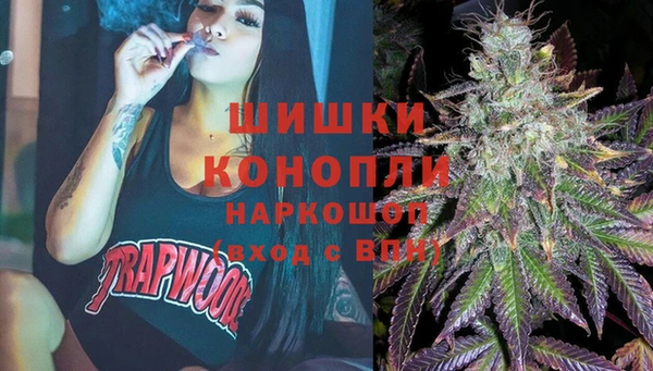 альфа пвп VHQ Балахна