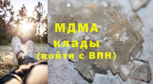 мдма Баксан