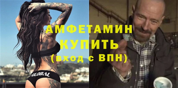 стафф Балабаново