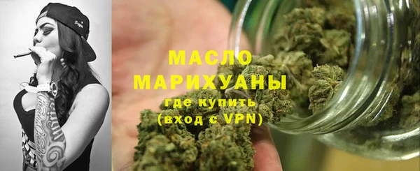 стафф Балабаново