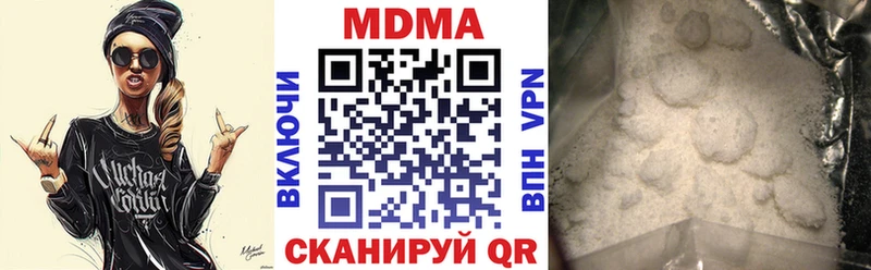 нарко площадка какой сайт  Зубцов  МДМА VHQ 