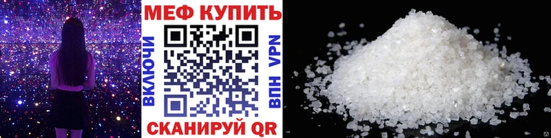наркошоп  Зубцов  Мефедрон mephedrone 