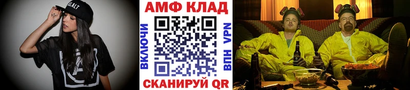 блэк спрут ONION  Зубцов  Первитин мет 