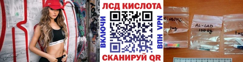 Марки 25I-NBOMe 1500мкг Зубцов
