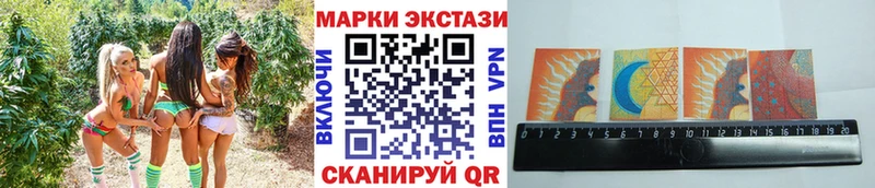 Марки 25I-NBOMe 1500мкг  Зубцов 