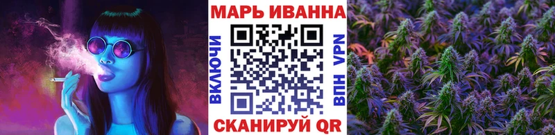 МЕГА рабочий сайт даркнет как зайти Марихуана Amnesia Зубцов